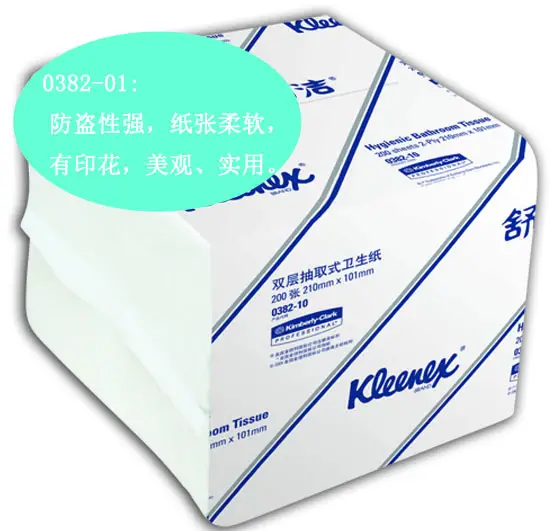 卫生纸，抽取式卫生纸0382-01