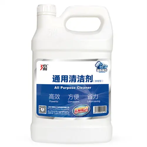 三瑞清洁剂 蓝色强力通用清洁剂 有效杀菌抑菌 地面清洗