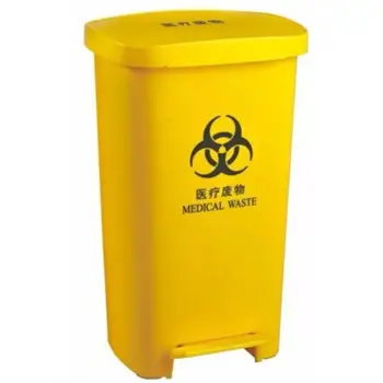 帝旺 50升医疗废物垃圾桶